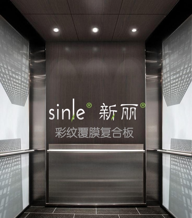 新丽 彩纹复合钢板 应用展示