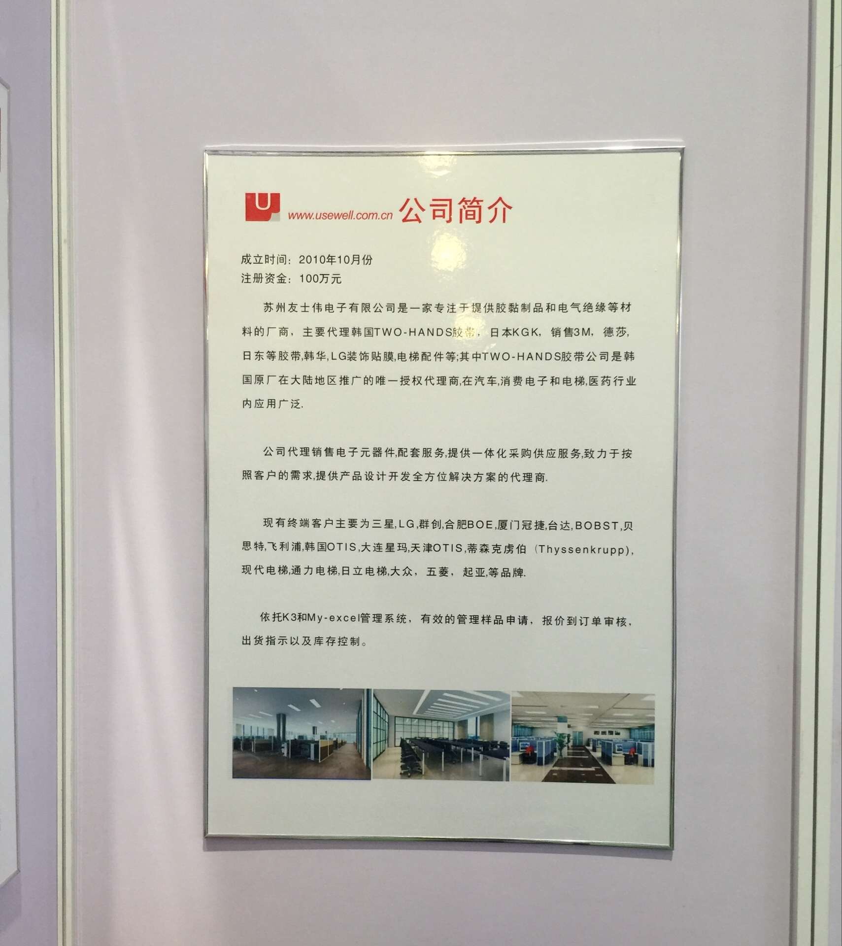 QQ图片20160513160018